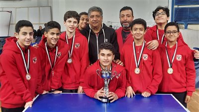 تنس طاولة الأهلي| نتائج جيدة لفرق الناشئين في بطولة الجمهورية