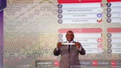 أخبار الرياضة | الأهلي مع الهلال والمريخ وصن داونز في دوري أبطال أفريقيا