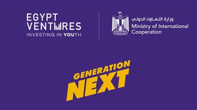 الحصاد السنوي لوزارة التعاون الدولي.. إطلاق ملتقى الاستثمار في المستقبل 