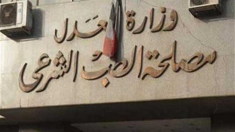 الطب الشرعي، فيتو