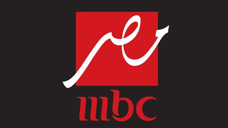قناة إم بي سي مصر
