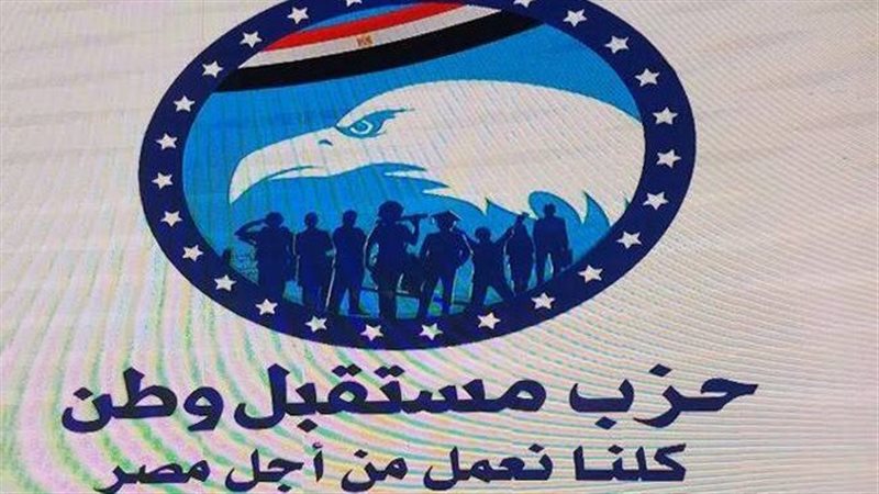 مستقبل وطن