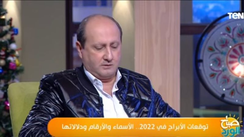 خبير الأبراج رئيف
