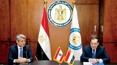 الرئاسة اللبنانية تعلن موعد وصول الغاز المصري للبلاد