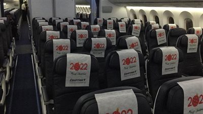 مصرللطيران تسير ٦٨٠ رحلة دولية وداخلية خلال أعياد رأس السنة