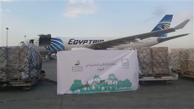 مؤسسة حياة كريمة ترسل طائرة محملة بالقوافل الغذائية إلى أهالي أسوان بالتعاون مع بنك الطعام المصري ومصر للطيران |صور