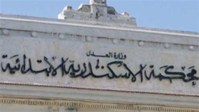 إحالة أوراق فنان تشكيلي قتل زوجته فى الإسكندرية للمفتي