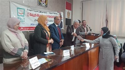 تخريج 90 متدربا ومتدربة على مهن التفصيل والسباكة والكهرباء بالمنوفية