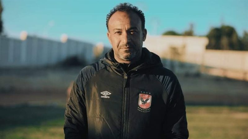 أسامة ذكى مدرب الأهلى