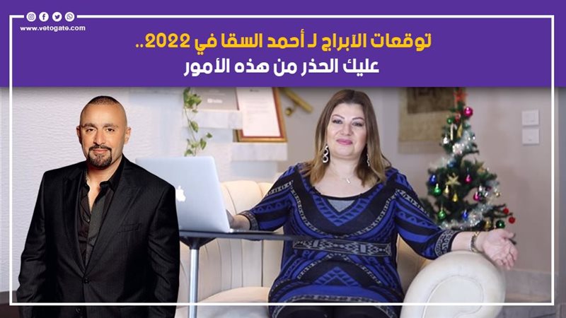 خبيرة الابراج عبير
