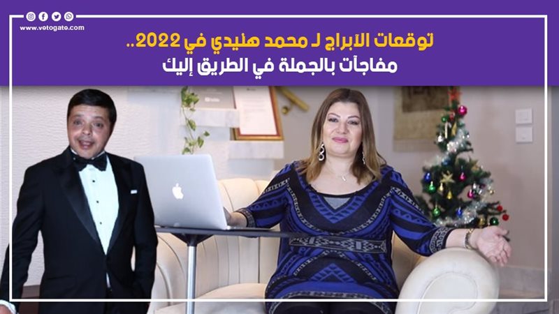 خبيرة الأبراج عبير