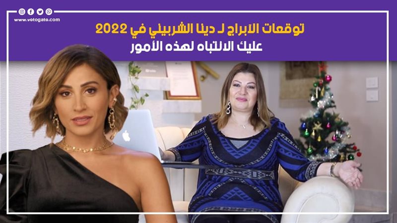 خبيرة الابراج عبير