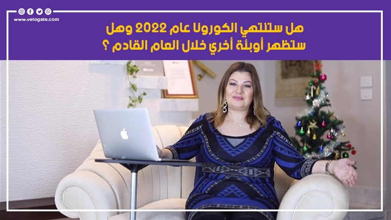 خبيرة الأبراج عبير