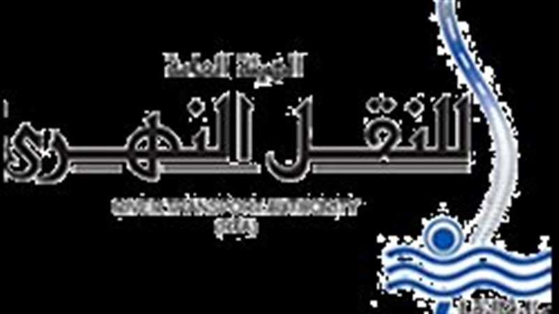 النقل النهري