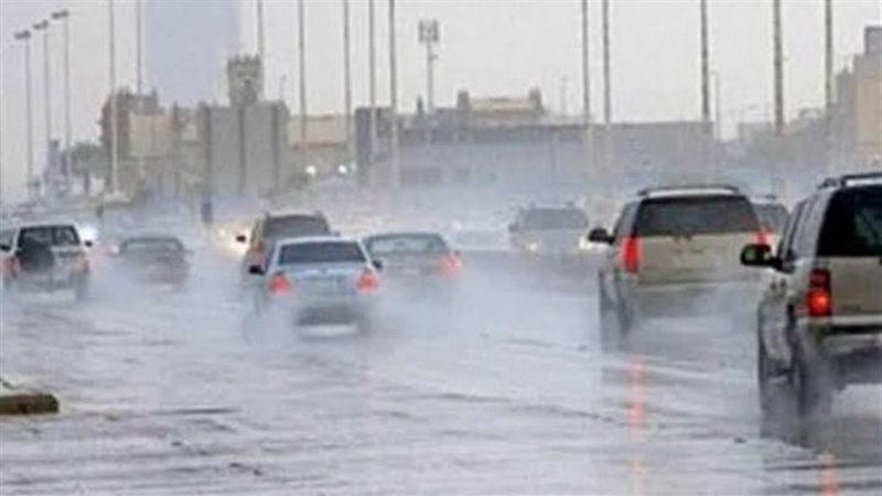 حالة الطقس 
