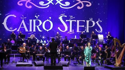 دينا الوديدي وإيهاب يونس ضيفا كايرو ستيبس في استقبال العام الجديد على قناة وزارة الثقافة