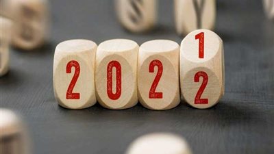 دعاء استقبال العام الجديد 