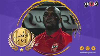 بيتسو موسيماني يفوز بلقب أفضل مدرب في استفتاء 