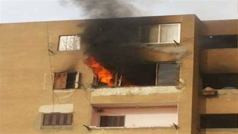 حريق 