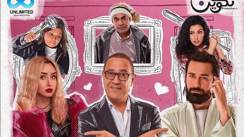أبطال أنا وهي