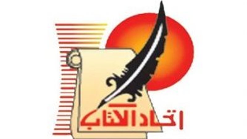 اتحاد كتاب مصر