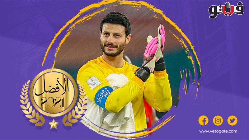 محمد الشناوي