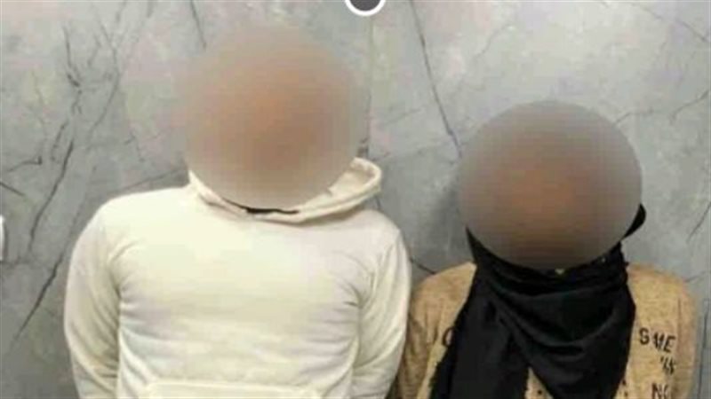 المتهم وزوجته