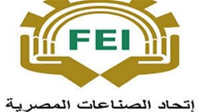اتحاد الصناعات المصرى