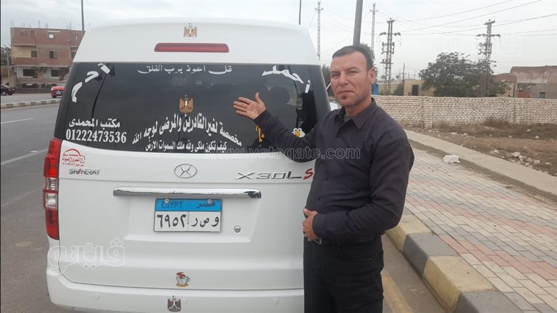 محمد يخصص سيارة لخدمة