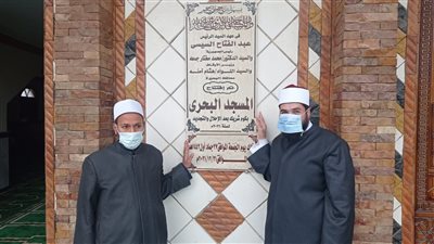 محافظ البحيرة يفتتح  مسجد البحري بكوم حمادة بتكلفة ٢.٦ مليون جنيه 