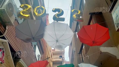 شوارع الباجور في المنوفية تتزين بالشماسى احتفالا بالعام الجديد | صور