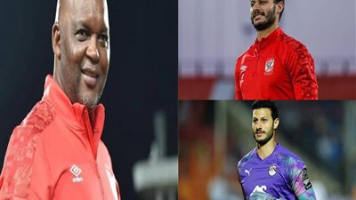  أخبار مصر: بيان كورونا... رحيل كهربا عن الأهلي.. بايدن يهدد وبوتن يحذر.. وموسيماني والشناوى الأفضل باستفتاء 