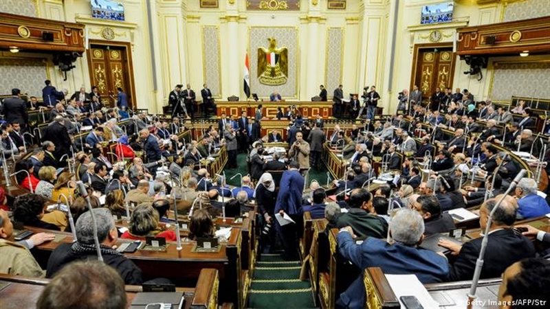 مجلس النواب المصري