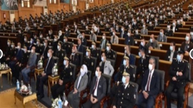 أكاديمية الشرطة 