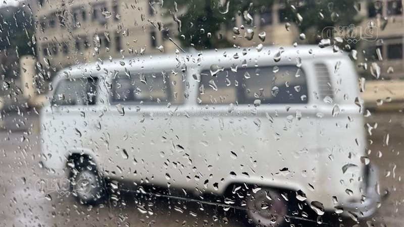 حالة الطقس 