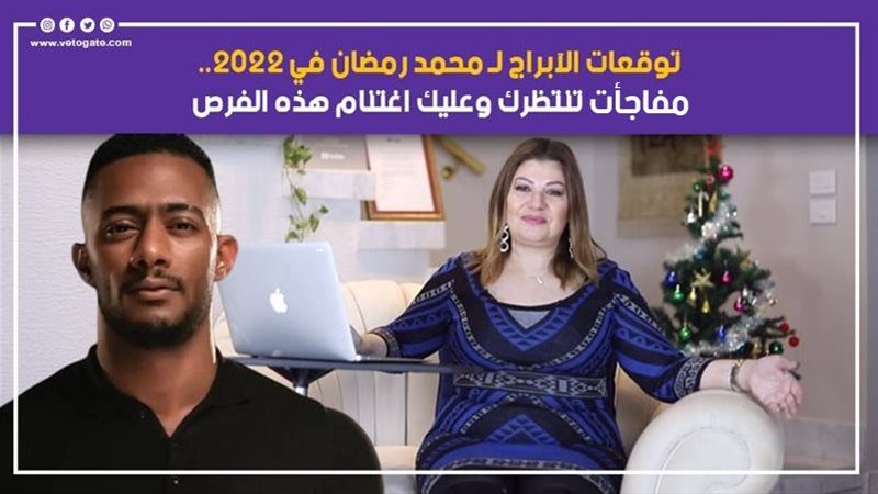 خبيرة الابراج عبير