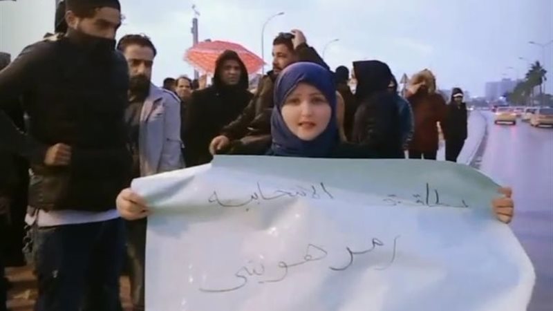 جانب من مظاهرات ليبيا