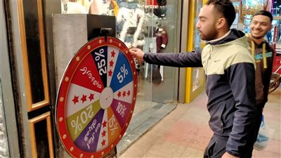 دائرة الحظ.. احتفال جديد برأس السنة في المنوفية | فيديو