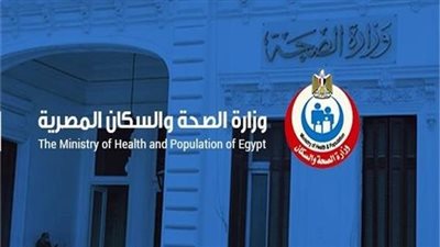 الصحة: فحص 142 ألف مواطن خلال 3 أشهر ضمن برنامج 