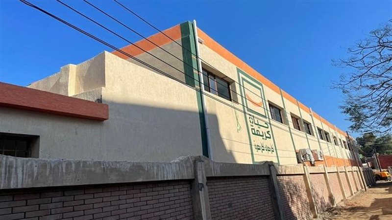 مبادرة حياة كريمة