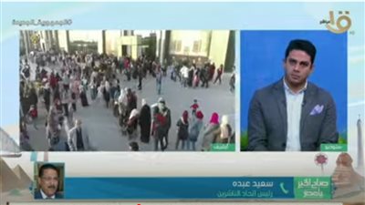 تعرف على موعد وضع الاستعدادات النهائية لمعرض الكتاب |فيديو