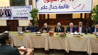 انتخابات اتحاد الكرة.. قائمة جمال علام تختتم زيارتها لأندية الصعيد | صور