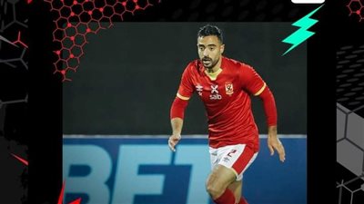 الأهلى يحتفل بعيد ميلاد محمود وحيد ال28