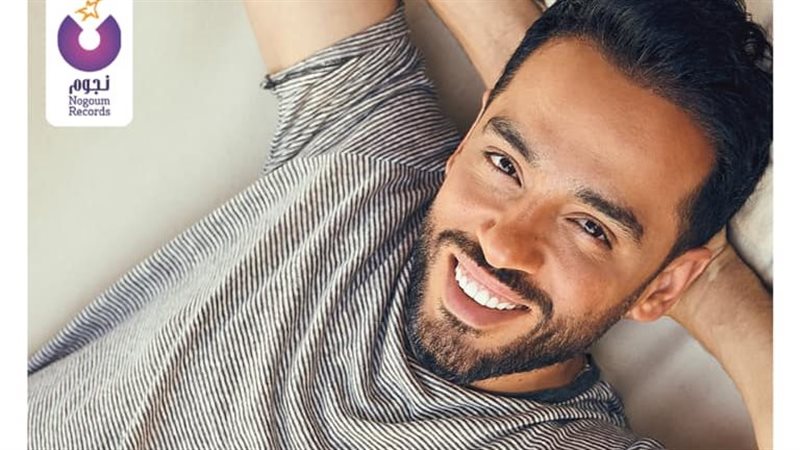 أغنية رامي جمال الجديدة