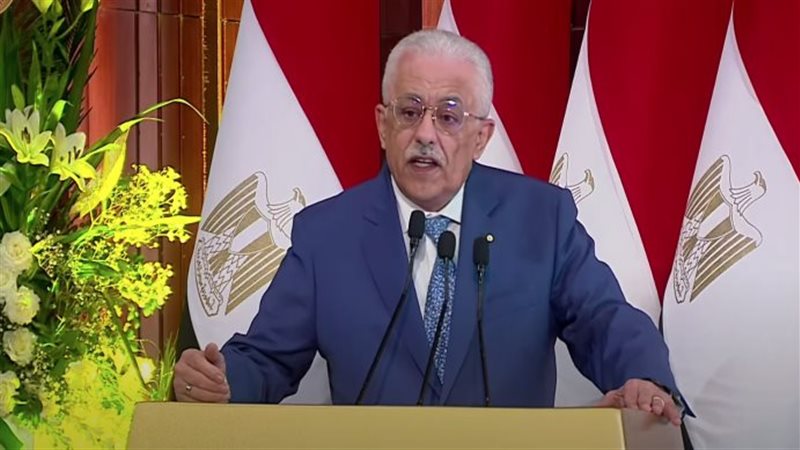 وزير التربية والتعليم