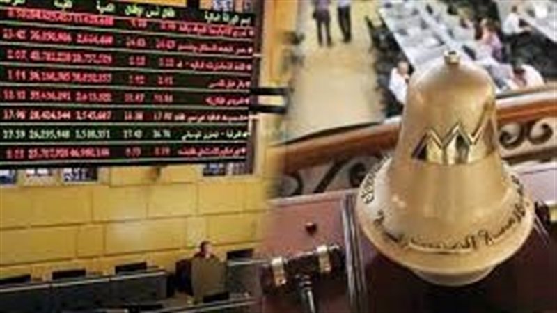 البورصة 