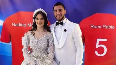 قميص وشعار الأهلي يظهران في حفل زفاف رامي ربيعة | صور