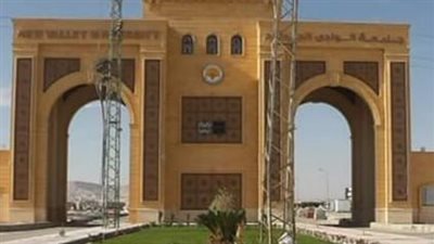 مجلس جامعة الوادى الجديد يناقش تخفيض المصروفات والمقررات الدراسية