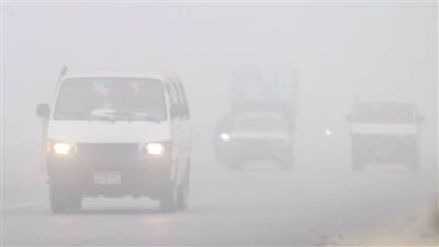 إعادة فتح كافة الطرق المغلقة عقب اختفاء الشبورة 