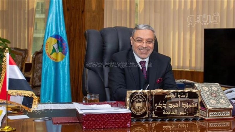 رئيس جامعة طنطا